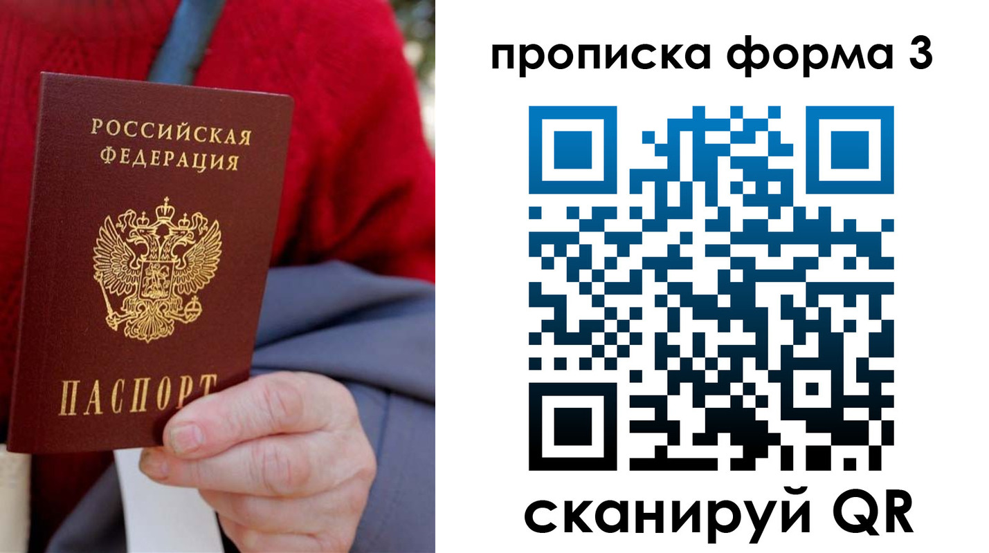форма 3 в Чернушке