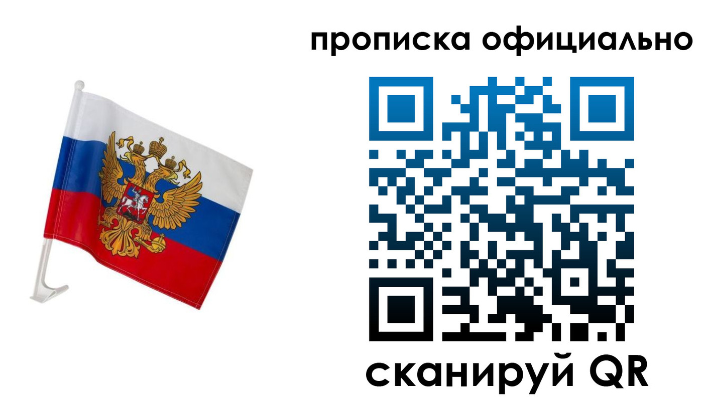 форма 3 в Чернушке